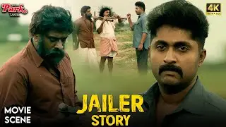 நான் சொன்னது சுதந்திரம், அடிமை இல்லை!❤️&zwj;🔥 - Jailer Story Scene | Dhyan Sreenivasan | Manoj K Jayan