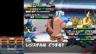 Champion Wallace Triple Battle (Full Team) - Pokemon World Tournament - Pokemon Black 2 & White 2