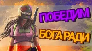 Мой первый 