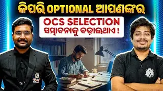 How an Optional Subject Can Boost Your OPSC OCS Selection Chances | Strategy & All.. | OPSC Wallah