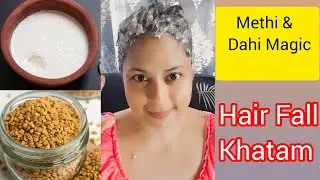 Methi Dahi Hair Mask for Hair Growth & Dandruff | Fenugreek Curd Hair Pack Benefits