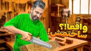 چطوری با کمترین امکانات یه لوستر چوبی خفن ساختم!🤪🪵🔥
