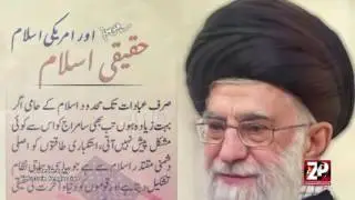 kalam: Al Quds Hamara Hai 2017 HD