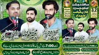 🛑Live Jashan Pak  Today 2 Shaban 2026 Chaman Abbas  Chiniot | Chiniot  | Azadari Chiniot