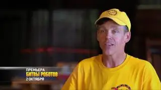 BattleBots S1 30