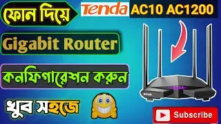How To Setup Tenda AC10 AC1200 Router At Mobile 2022 || Tenda AC10 Configuration || Tenda AC1200