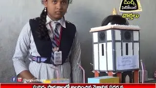 Durga Siti Cable |News|07.04.17