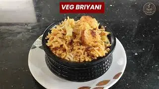 எளிய முறையில் வெஜிடபிள் பிரியாணி | One Pot Vegetable Biryani#lunchboxideas#vegbriyani#easyrecipes