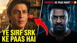 SRK ka wo talent jo Prabhas ke paas bhi nahi | Shah Rukh Khan vs Prabhas