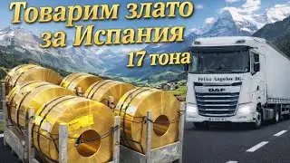 GEORGI PS - След този курс заминавам за Карибските острови  😆