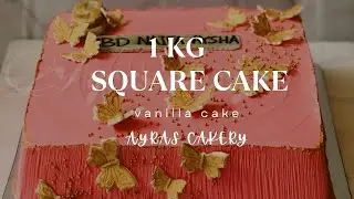 1 kg കേക്ക് Square പാനിൽ ചെയ്യാം | Vanilla Cake Recipe | Malayalam | Ayras Cakery | Cake Design