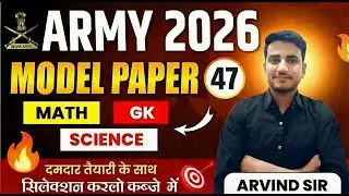 Army GD Agniveer 2026 | Model Paper | Math, GK, Science | Top 50 Expected Questions | दमदार तैयारी!