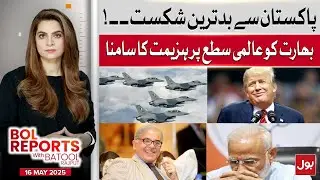India Faces Global Humiliation After Crushing Defeat by Pakistan | BOL Reports With Batool Rajput