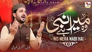 Beautiful Urdu Arabic Mix Naat | Ya Habibi Ya Muhammad ﷺ |  Qawwali Status#Naat #Qawwali #Islamic 