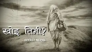 EFFECT NEPAL - KHOI TIMI ?