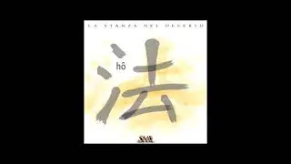 Z'ev , Mario Massa , Carlo Spera  -  Ho ( full album, 2012 )