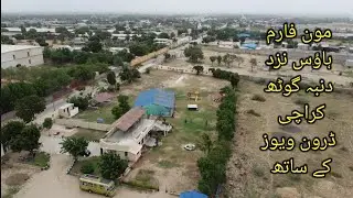 Moon farmhouse | Farmhouse | Farmhouse in Karachi | Connect with Zafar