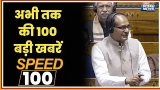 Chaos over VB-G Ram G Bill | BJP vs Congress | PM Modi Receives Oman&rsquo;s Highest Civilian Award