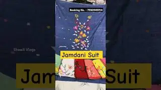 100% Pure Cotton & Linen Jamdani Suit Wholesaler 🔥🔥 #jamdanisuit #linensuit #cottonsuits #jamdani