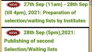 AHSEC Darpan portal Updates/28 September Second Merit/waiting list will publish/সকলো খবৰ Admissionৰ।