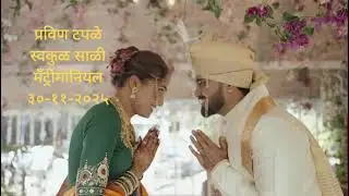 On 30 November 2025 marrige don through Pravin Taple's Swakul Sali Matrimonial 