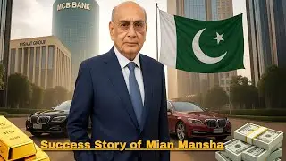 Pakistan ka sabse Bara Businessman aur MCB Bank ka Owner Kon? Mian Mansha ki Kahani