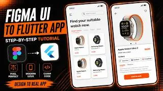 Watch Store App | برمجة تطبيق كامل بفلاتر بالعربي للمبتدئين