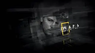 Звезда Театрала 2020