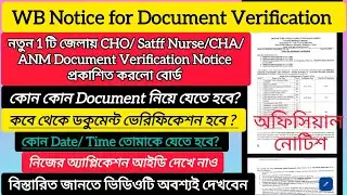 WB CHO, Staff Nurse, CHA & ANM Document Verification Official Notice Published | Latest Update