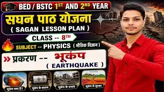 BED 2ND YEAR SAGAN PATHYOJNA PHYSICS  _भूकम्प 