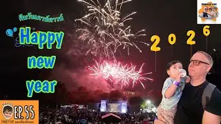 New Year&rsquo;s Eve 2026 | Jessica Mauboy Sydney 🎆 | Music & Fireworks Spectacular | Ep.55
