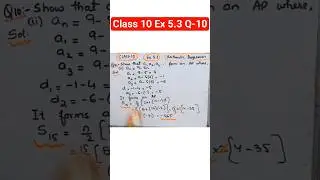 Class 10 Maths-Ex 5.3 Q - 10 Chapter 5- Arithmetic Progressions #shorts  #maths #ncert #class10 &nbsp;