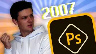 ЧТО ТАКОЕ ФОТОШОП? И КАК В НЕГО ИГРАТЬ 🎨 2020 | PHOTOSHOP | МАКСО