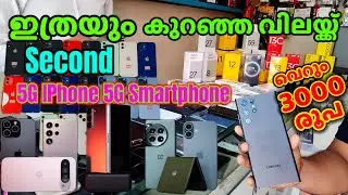 Second 5G smartphone 5G iPhone One Year Warranty Collection in kerala Beemapally SF Plaza