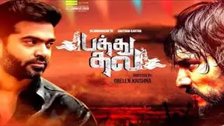 Pathu Thala Movie Going To Release In Theatre On 30 March 2023 | Tamil Ponnu #tamilmovie #pathuthala