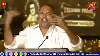 Actor R.Narayanamurthy Speech @ NTR 100 Years Celebrations#100YearsOfNTRLegacy@nationtodaychannel
