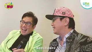 【这个人很精彩】谭咏麟、许冠杰清唱《我只在乎你》
