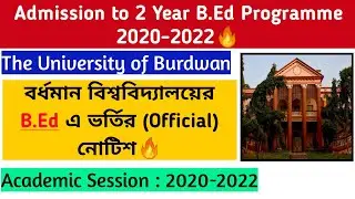 B.Ed Admission (2020-22) Official Notice🔥: Burdwan University|Eligibility,Fees,Last Date:All Details