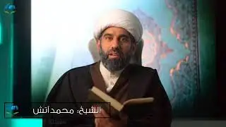 سلسلة أسهل التفسير - 9 | الجزء الثلاثون | تفسير سورة المطففين | صفحة رقم 588 | الشيخ محمد آتش