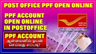 Post Office PPF account ஆன்லைனில் ஓபன் செய்வது எப்படி? PPF account open online in post office tamil