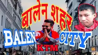 Gen=Z | Balen news today | nepal news#vanaarjunvlog