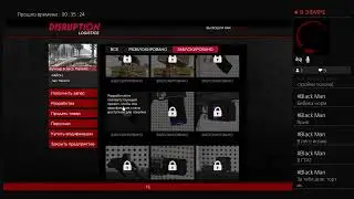 Я вернулся на выходные домой и я снимаю гта 5 онлайн на PS4