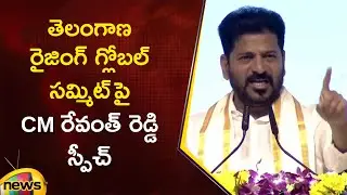 CM Revanth Reddy Speech On Telangana Rising Global Summit 2025 | Hyderabad | Telangana News
