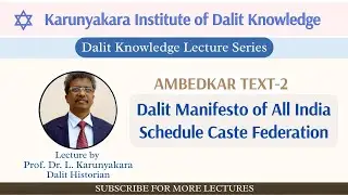 Ambedkar Text 2 | Dalit Manifesto of All India Schedule Caste Federation| Prof. L. Karunyakara |KIDK
