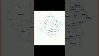 राजस्थान नया नक्शा 41 जिलों के अनुसार || Rajasthan new map 41 district || Rajasthan new map 41 jille