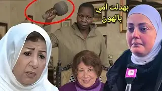 حالتها تقـ ـطع القلب تفاصيل مرعبة تكشفها ابنة الفنانة هدى شعراوي لحظة دخولها على امها بعد وفاتها 😢