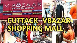 Cuttack Nayabazar VBazar Mega Mart Shopping Mall.