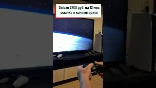 Подписка Playstation Plus  в России и СНГ  #returnal#PSPLUS#Spider man#god of war#fifa23#  70
