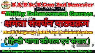 Hindi Language Skills And Communication (Ability Enhancement Course) B.A/B.Sc/B.Com 2nd Semester exa