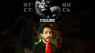 Эти люди были в центре САМОЙ ЖЕСТИ